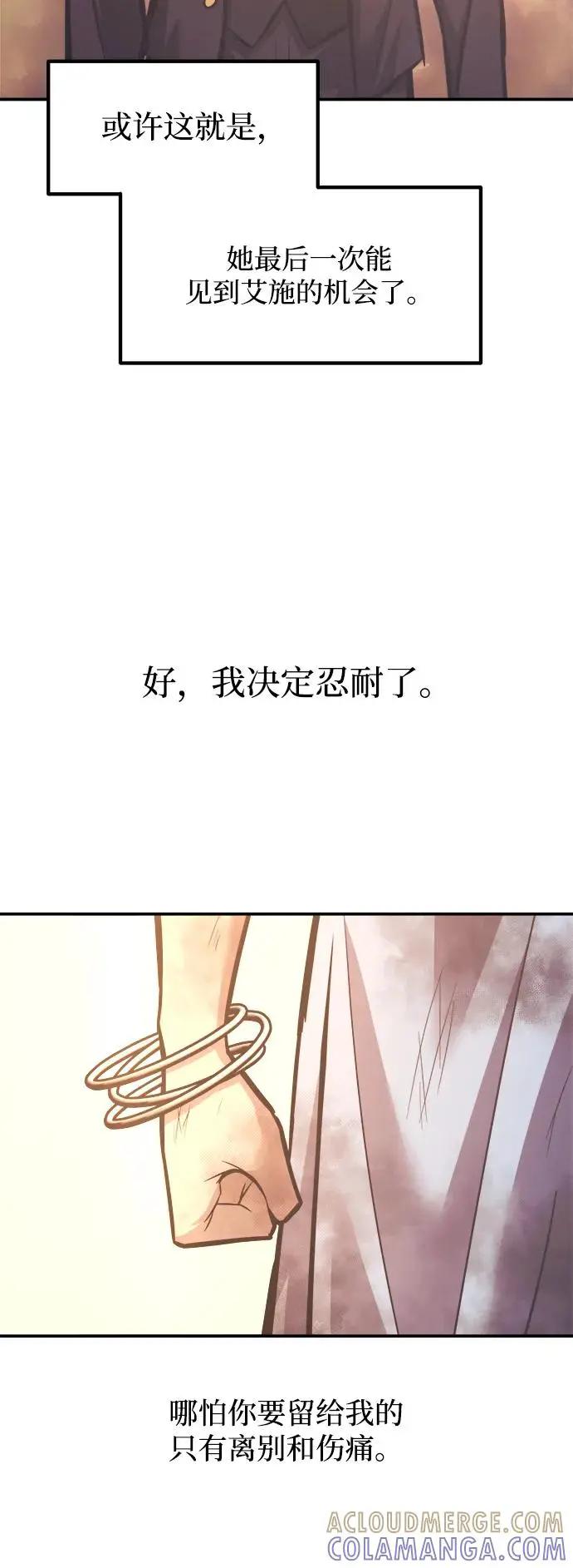 第136话 第58页
