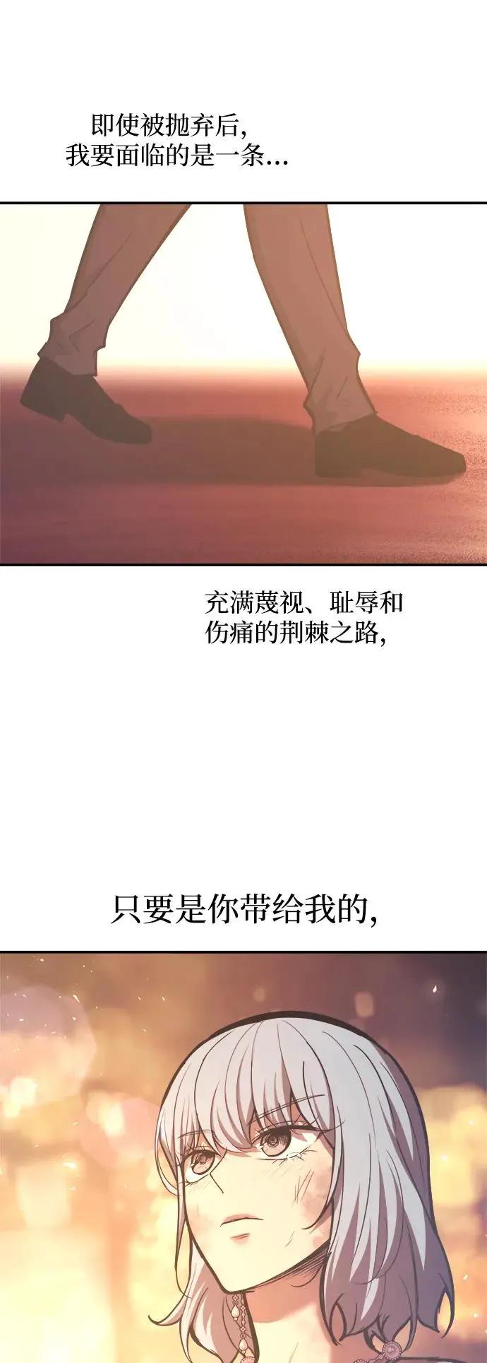 第136话 第59页