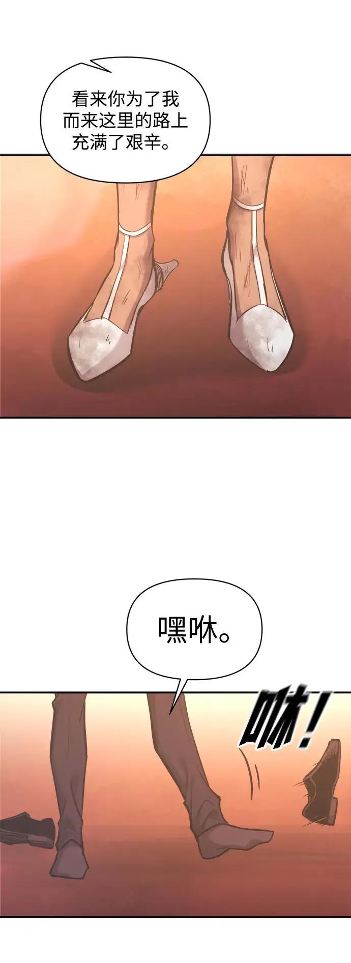 第136话 第62页