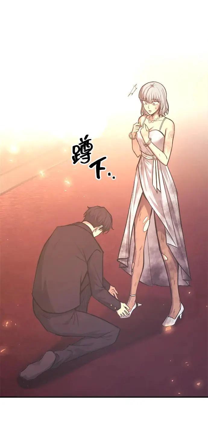 第136话 第63页