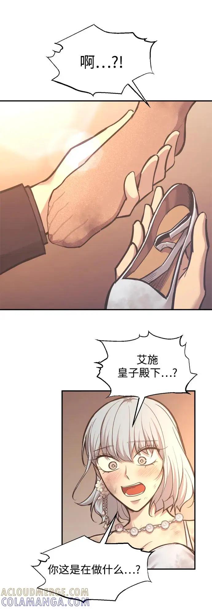 第136话 第64页