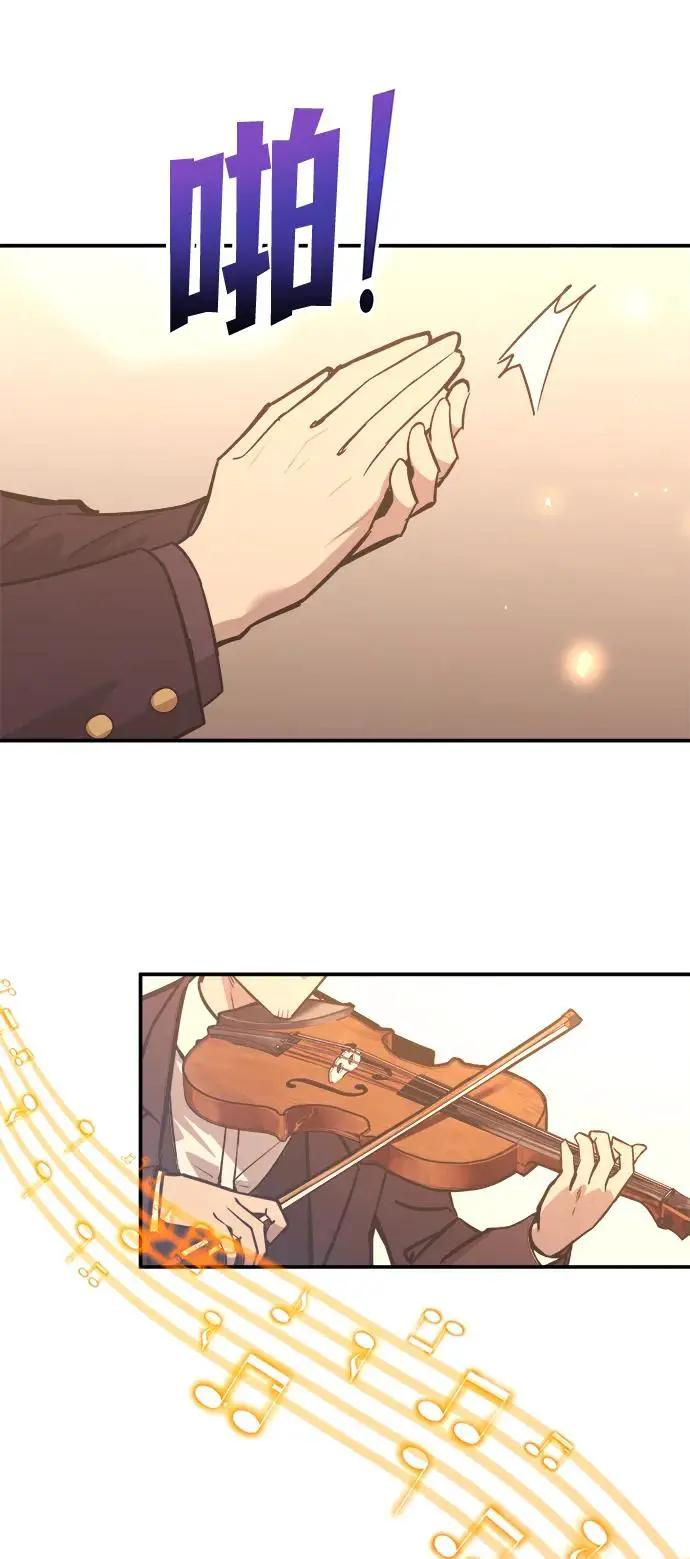 第136话 第66页