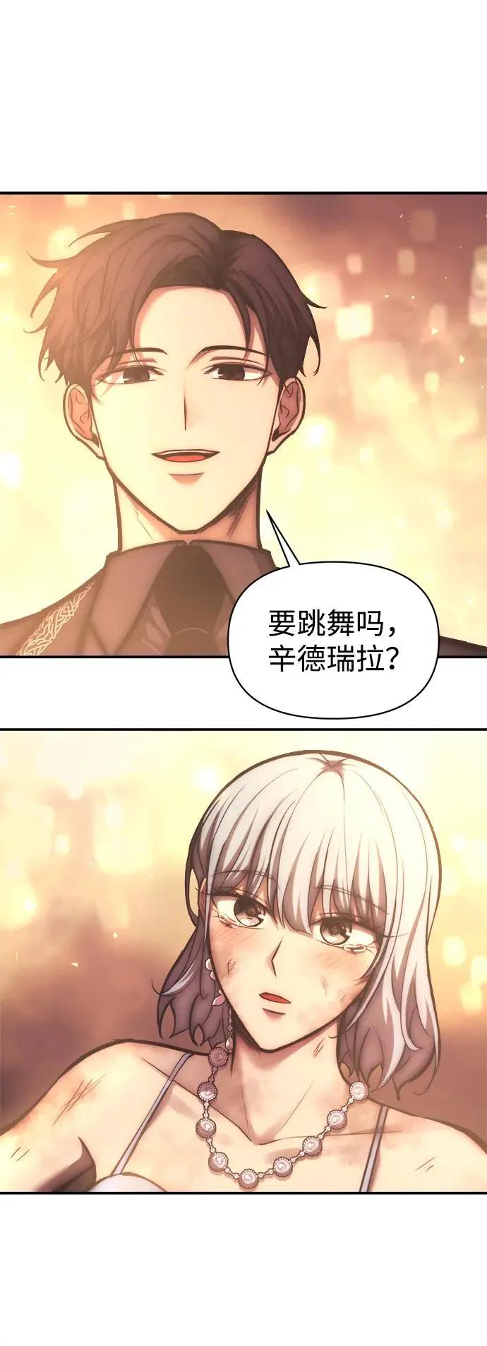 第136话 第69页