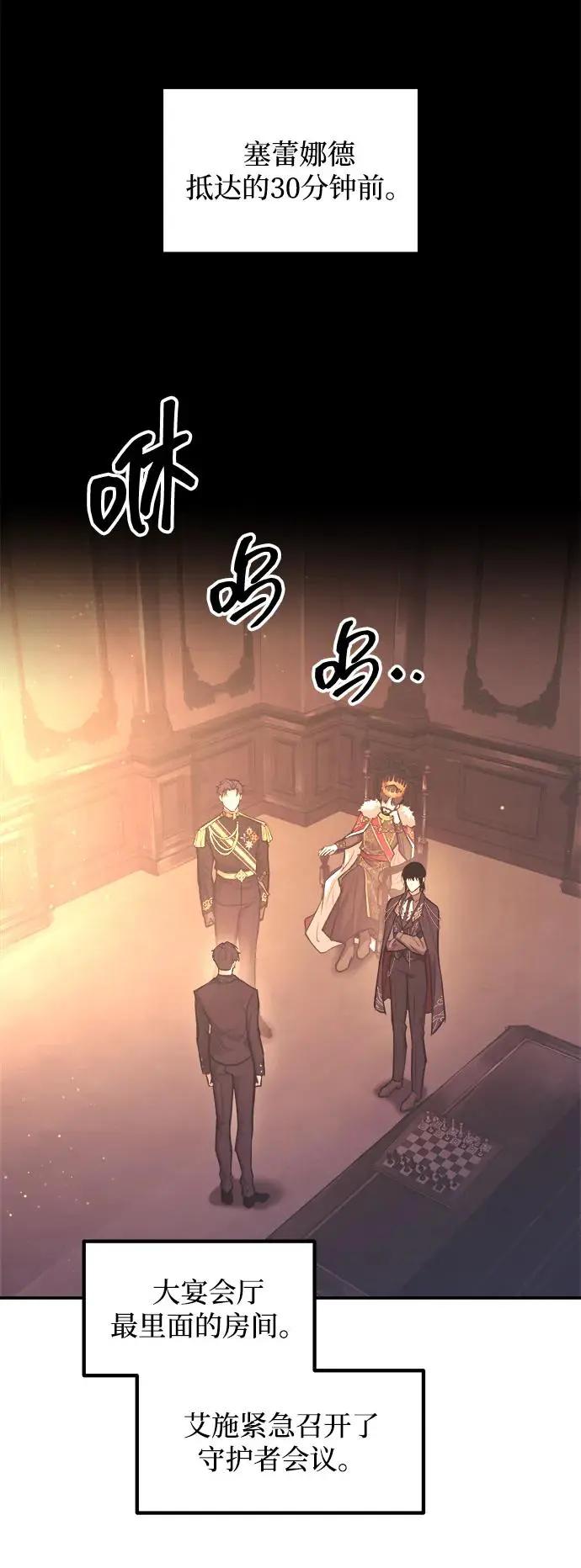 第136话 第71页