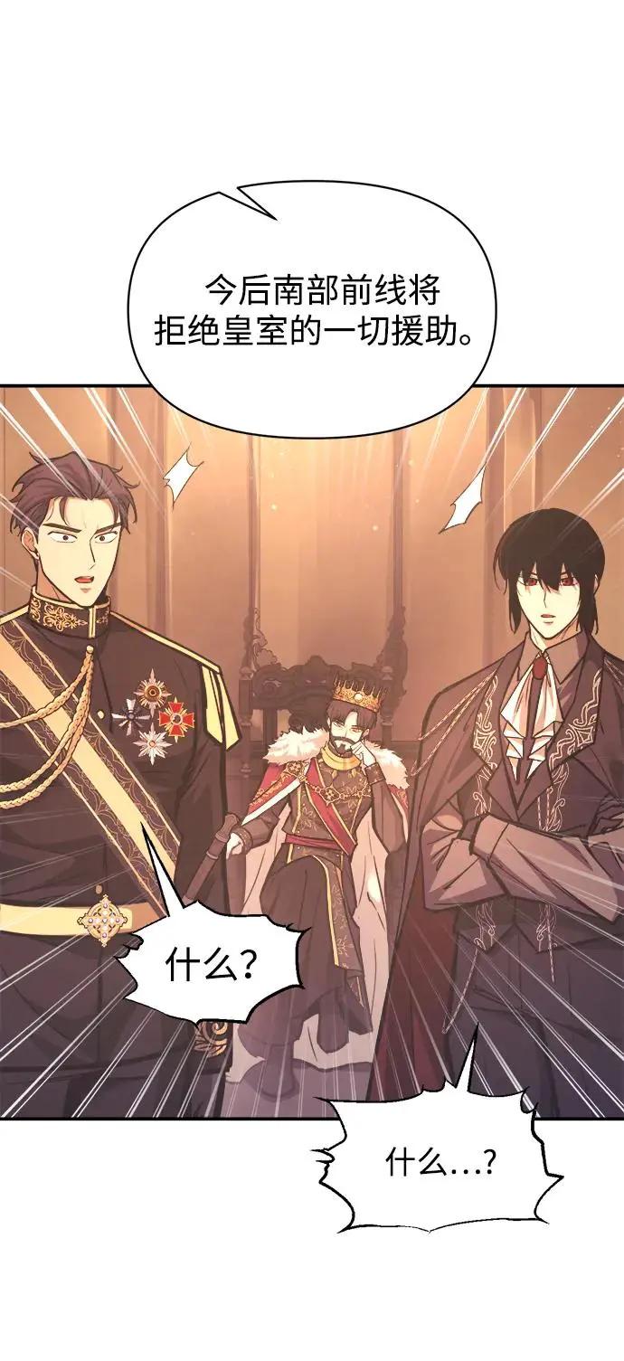 第136话 第72页