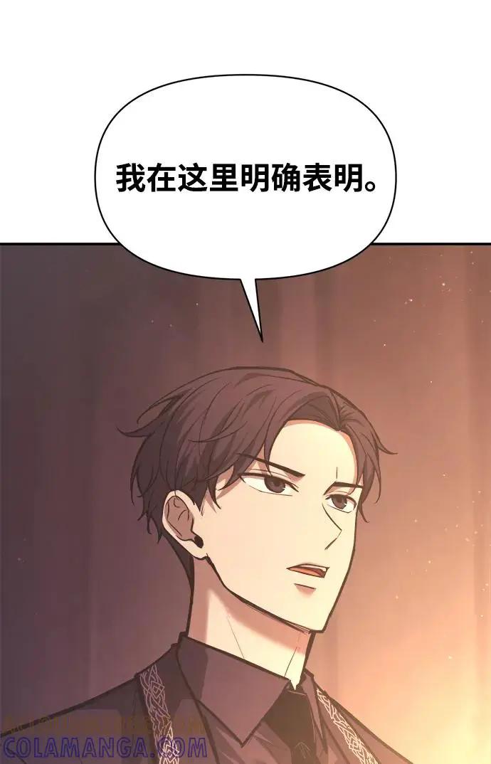 第136话 第73页