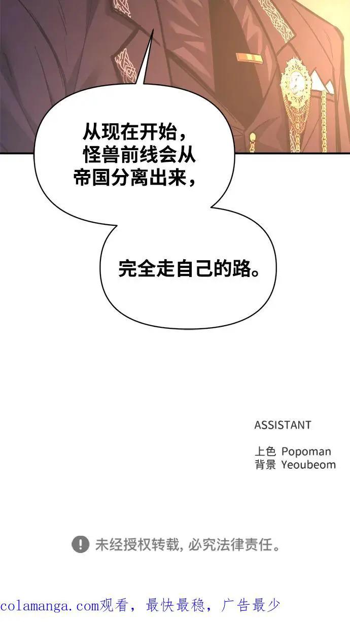 第136话 第74页