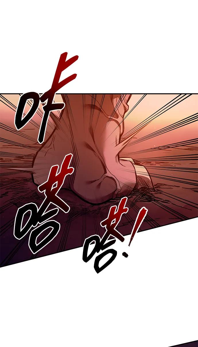 第99话 第3页