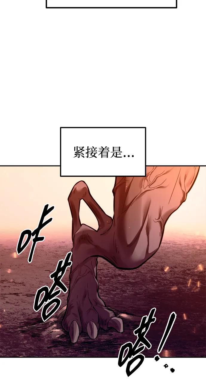 第99话 第9页