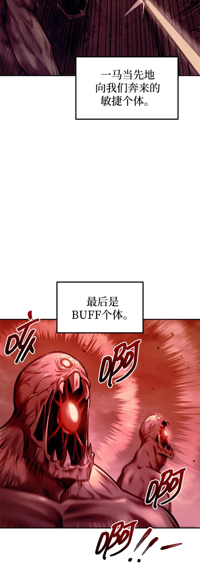 第99话 第11页