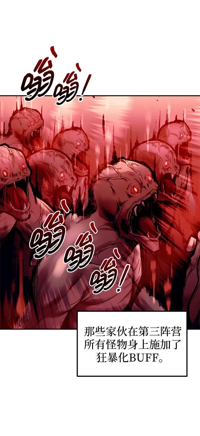 第99话 第12页