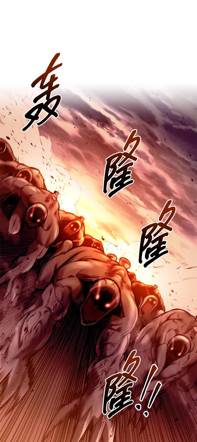 第99话 第13页