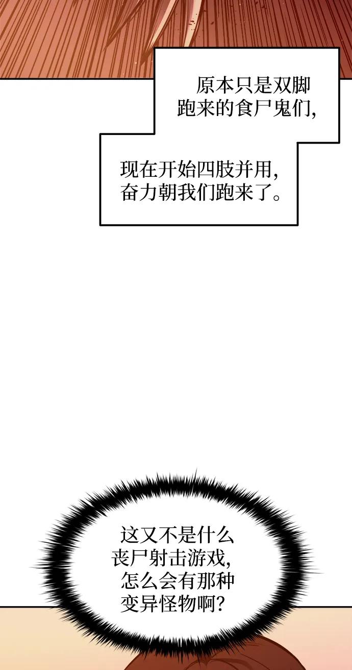 第99话 第14页