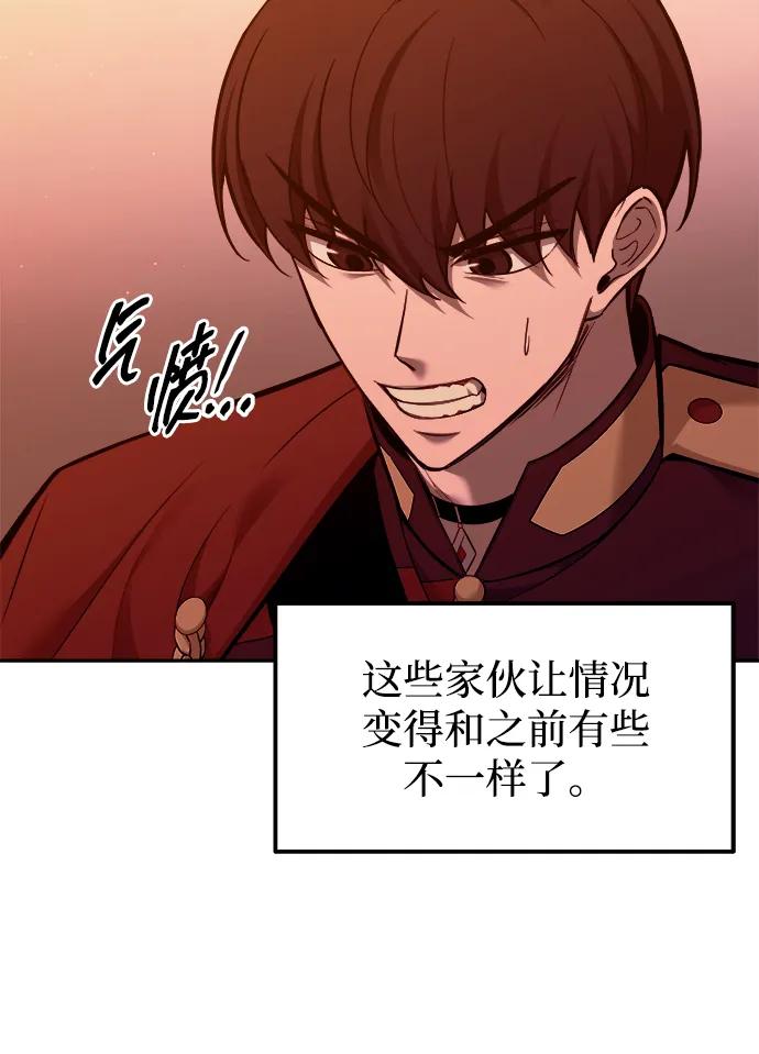 第99话 第15页