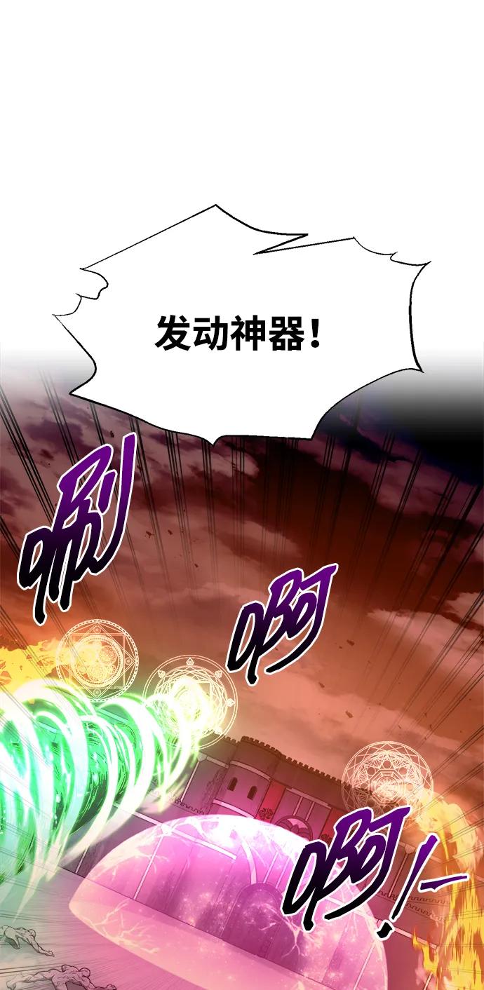 第99话 第17页
