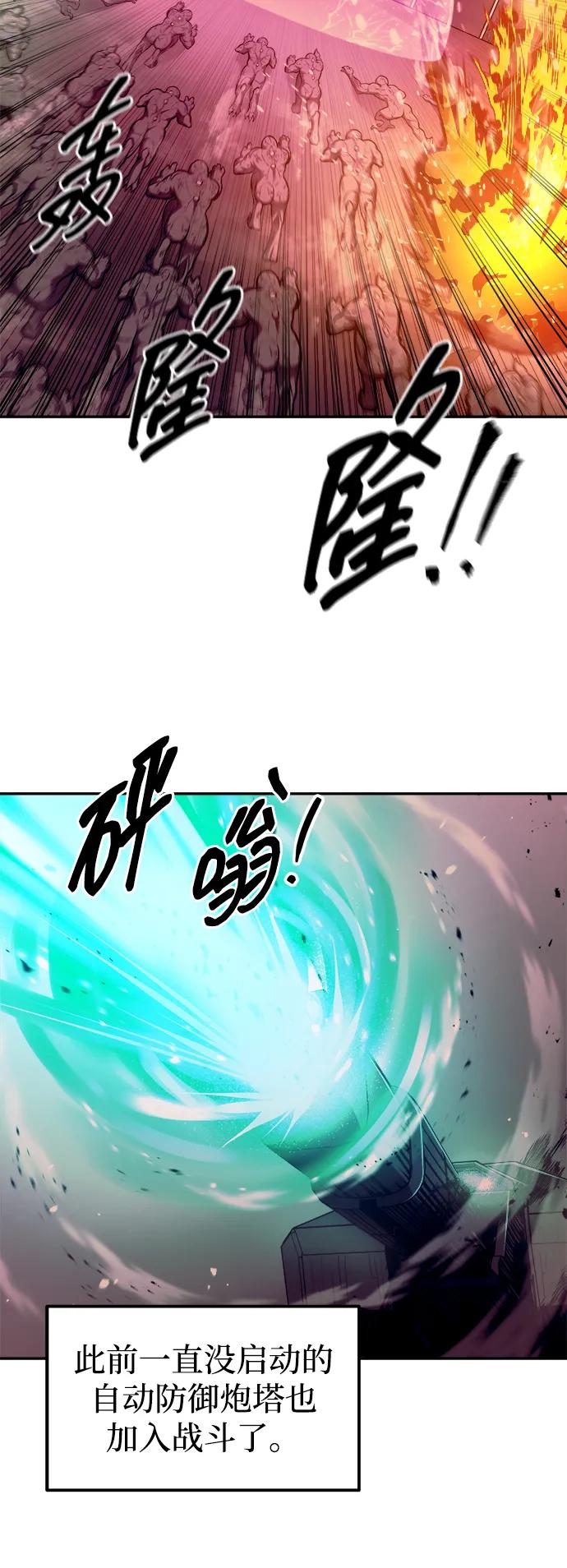 第99话 第18页