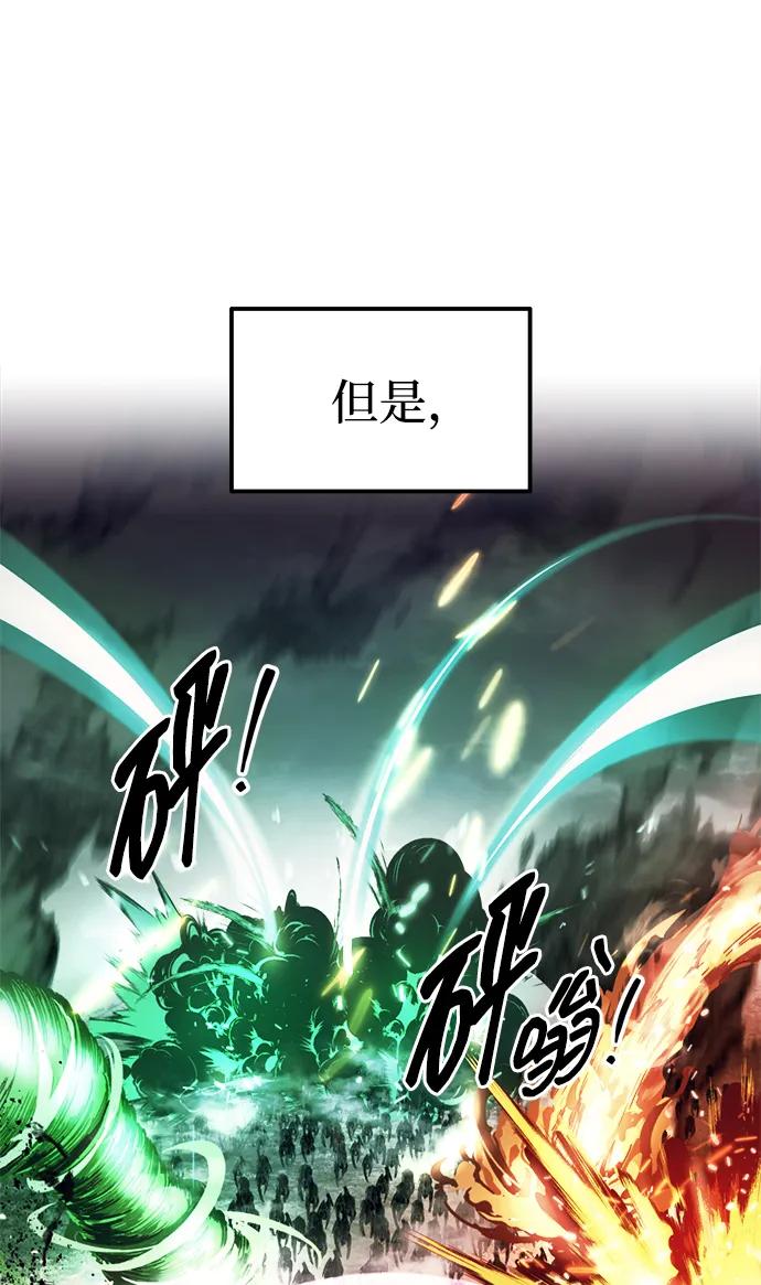 第99话 第19页