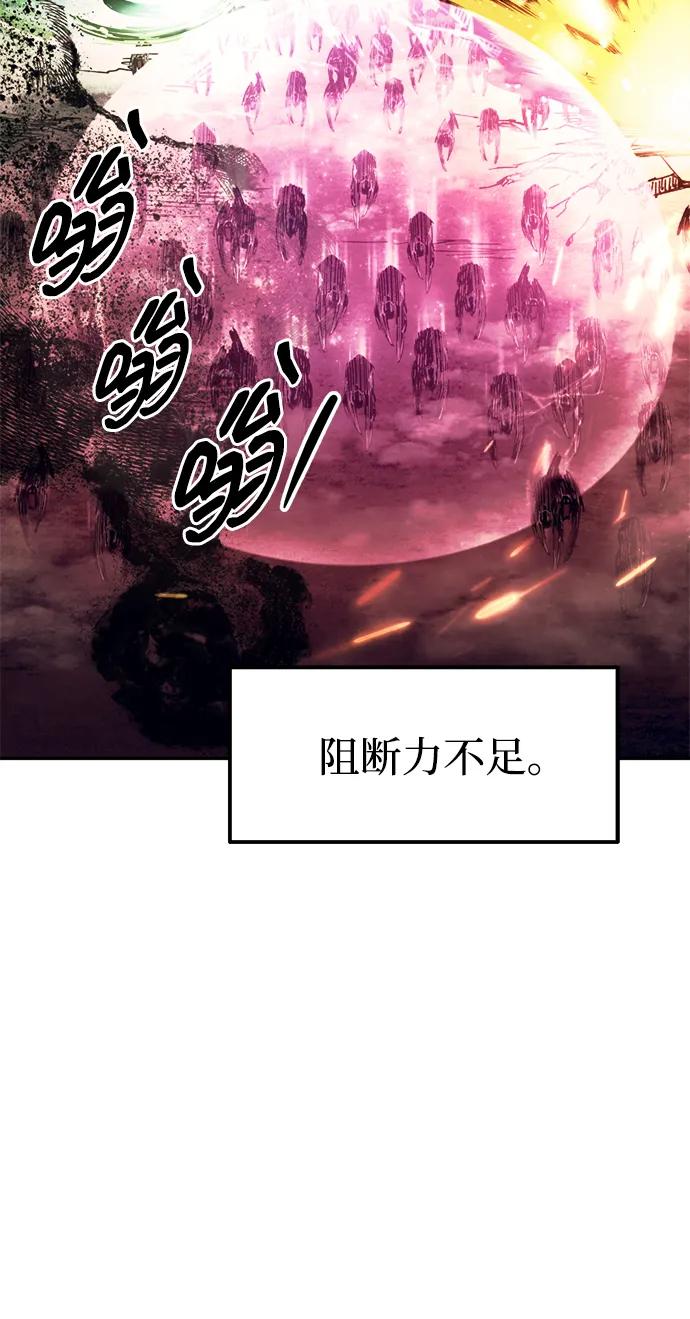 第99话 第20页