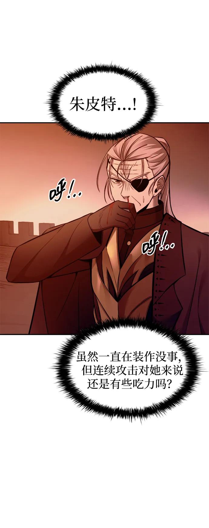 第99话 第22页