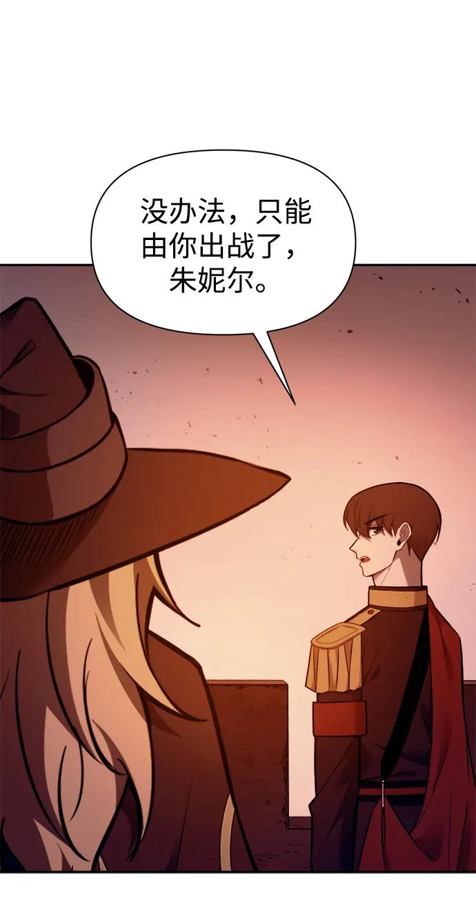 第99话 第23页