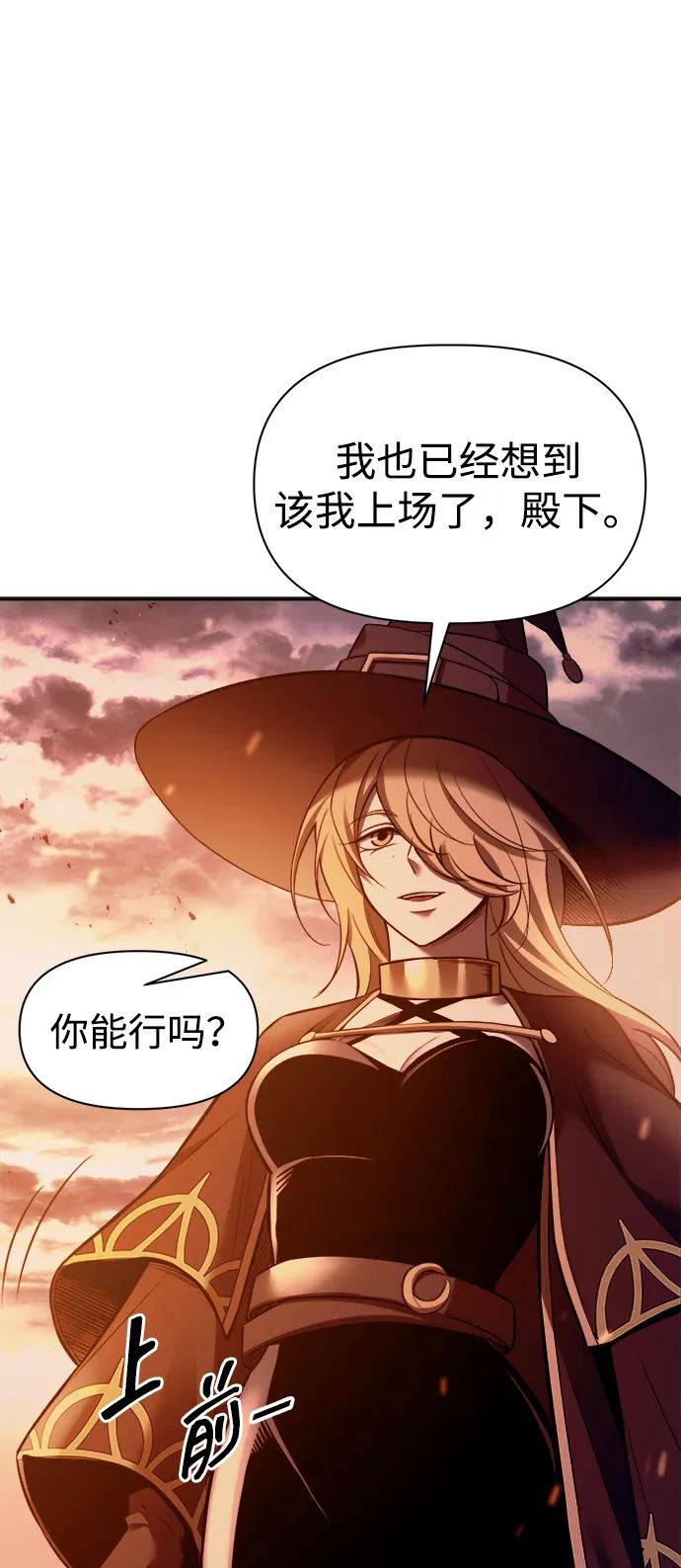 第99话 第24页