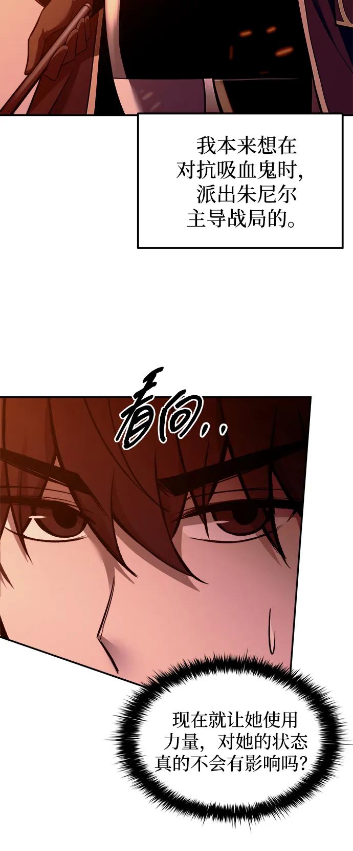 第99话 第25页