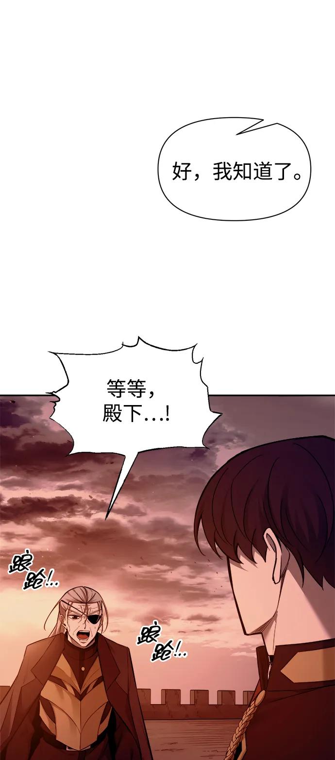 第99话 第27页