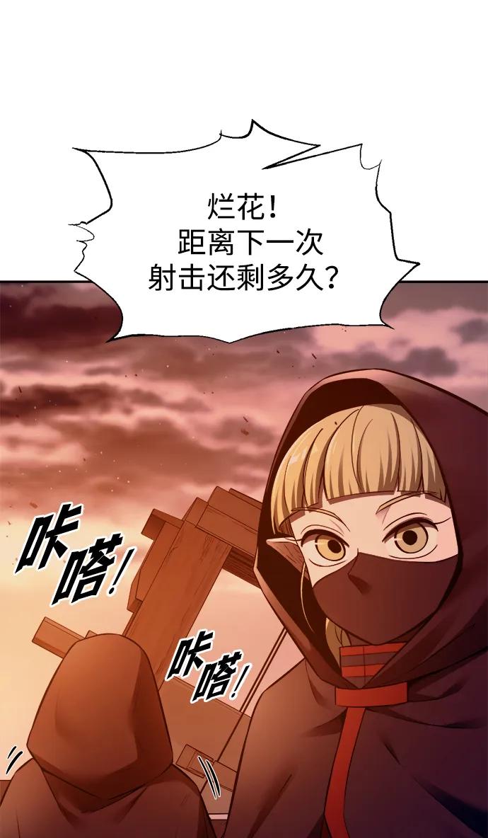 第99话 第30页
