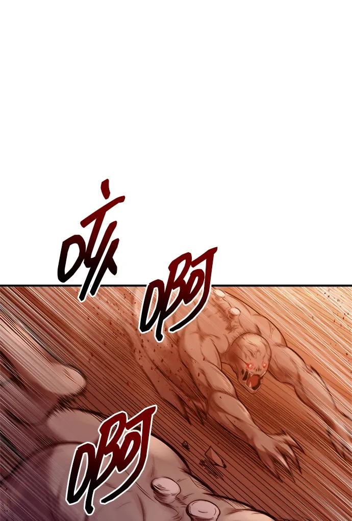 第99话 第32页