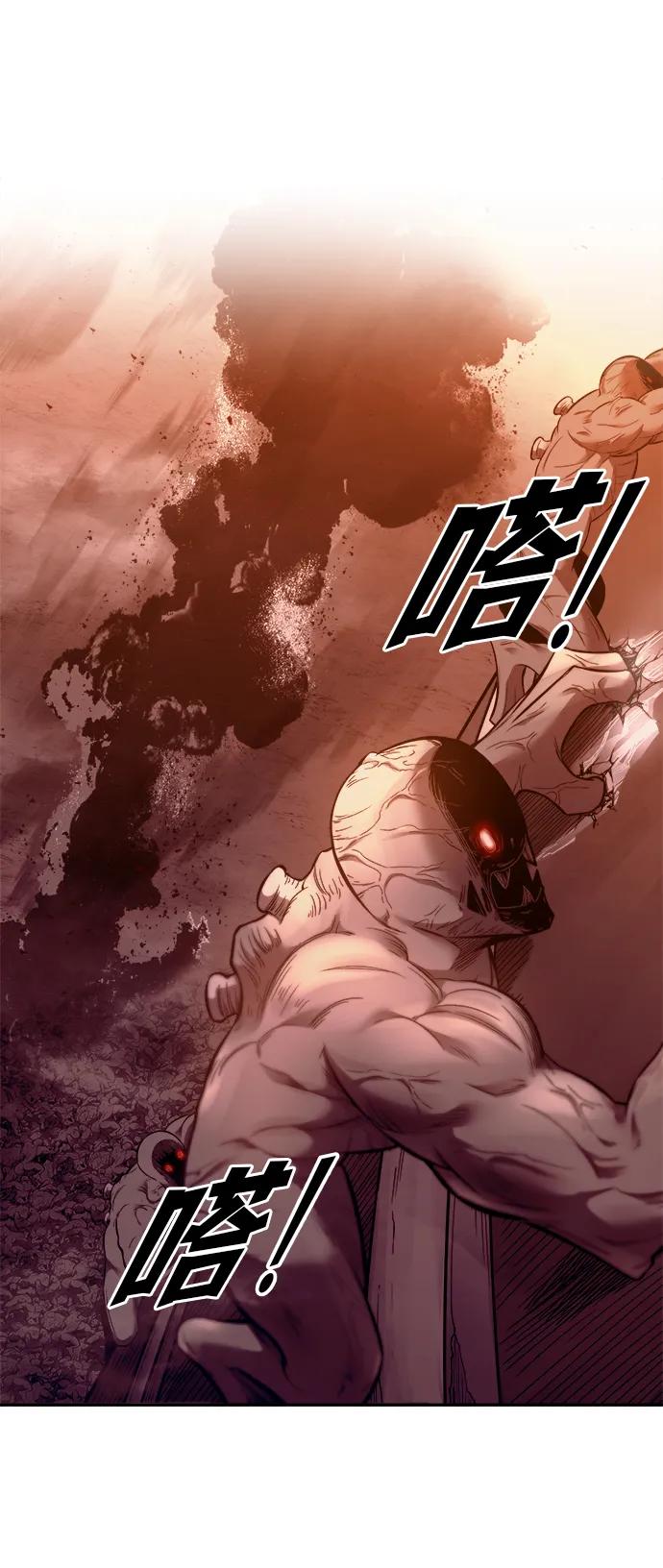第99话 第34页
