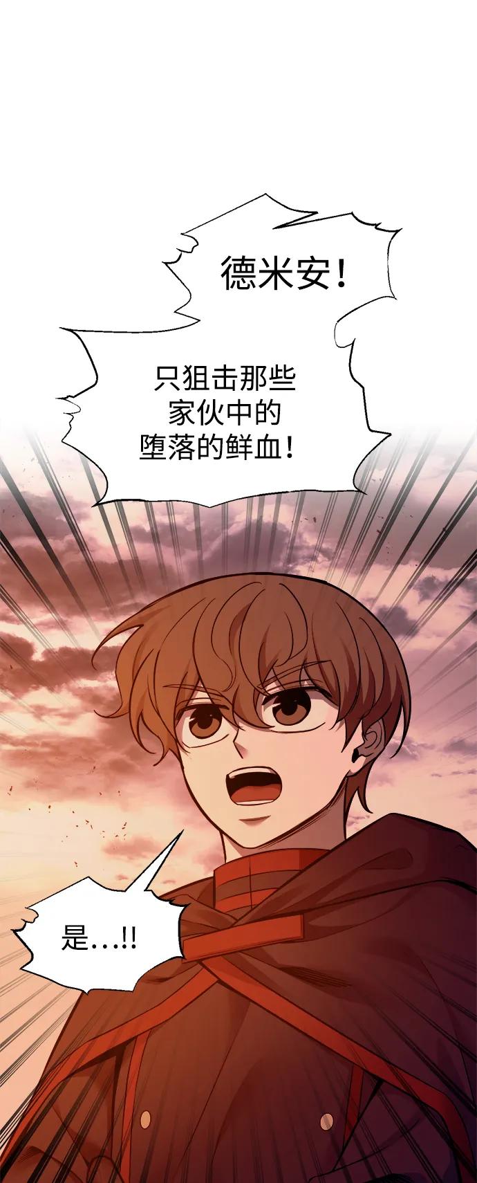 第99话 第35页