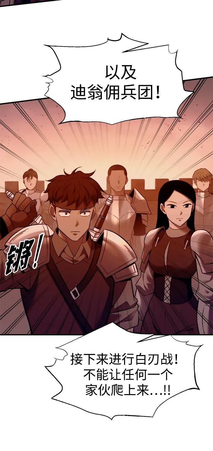 第99话 第37页
