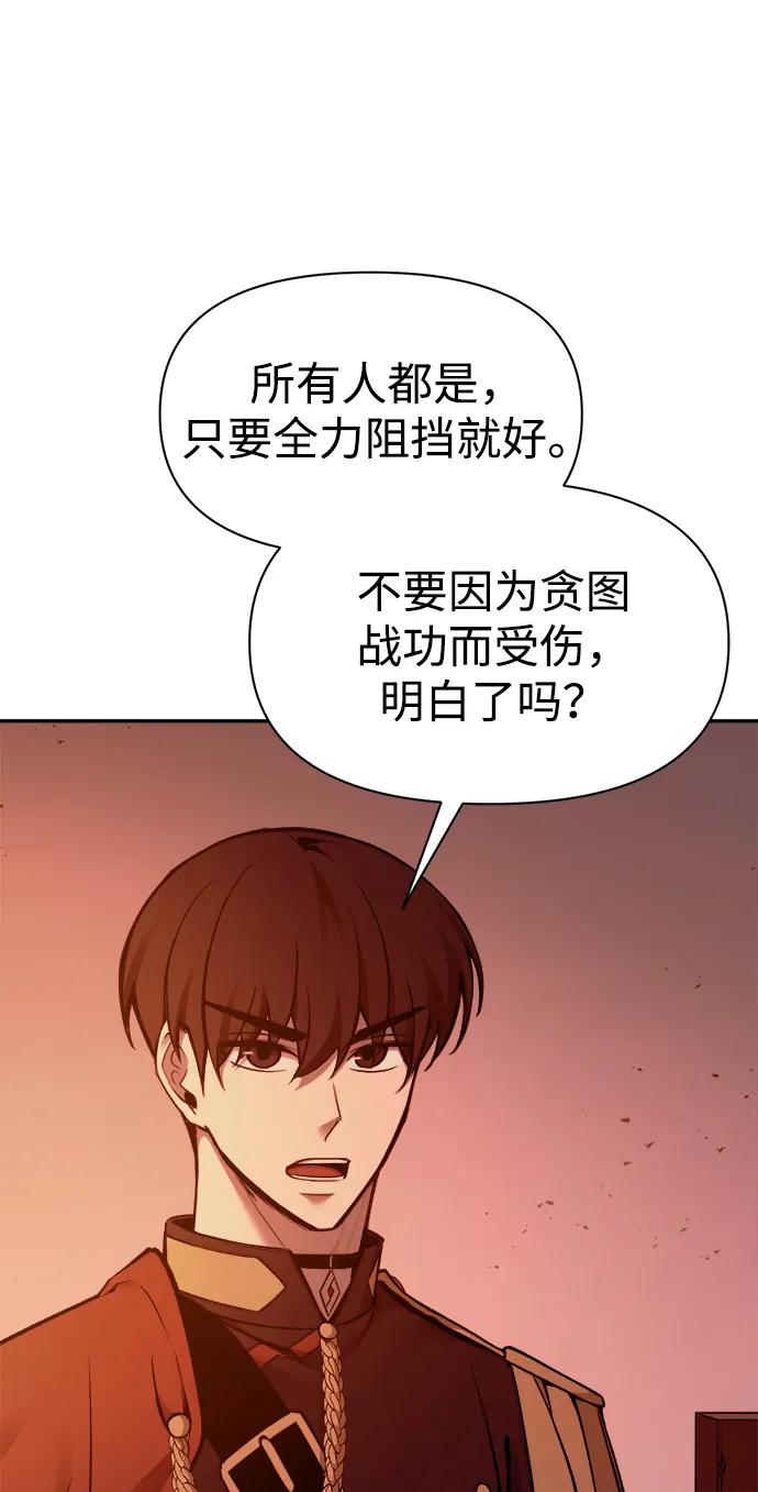 第99话 第39页