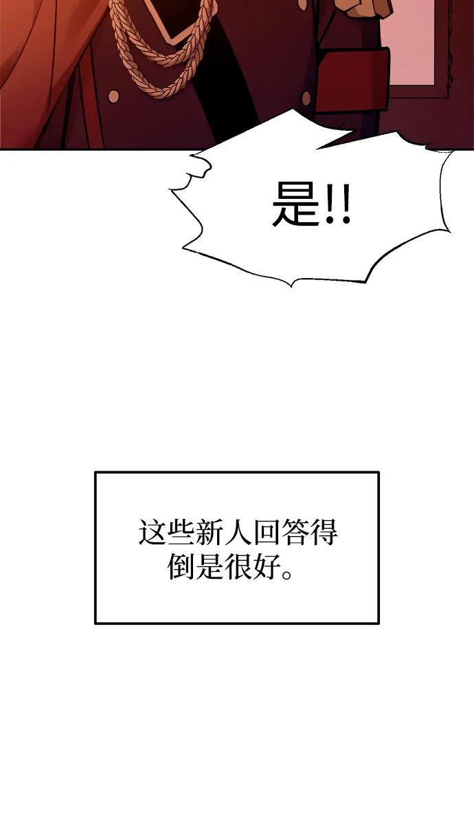 第99话 第40页