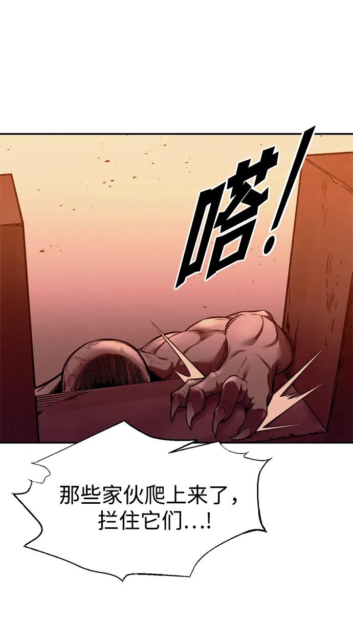 第99话 第41页