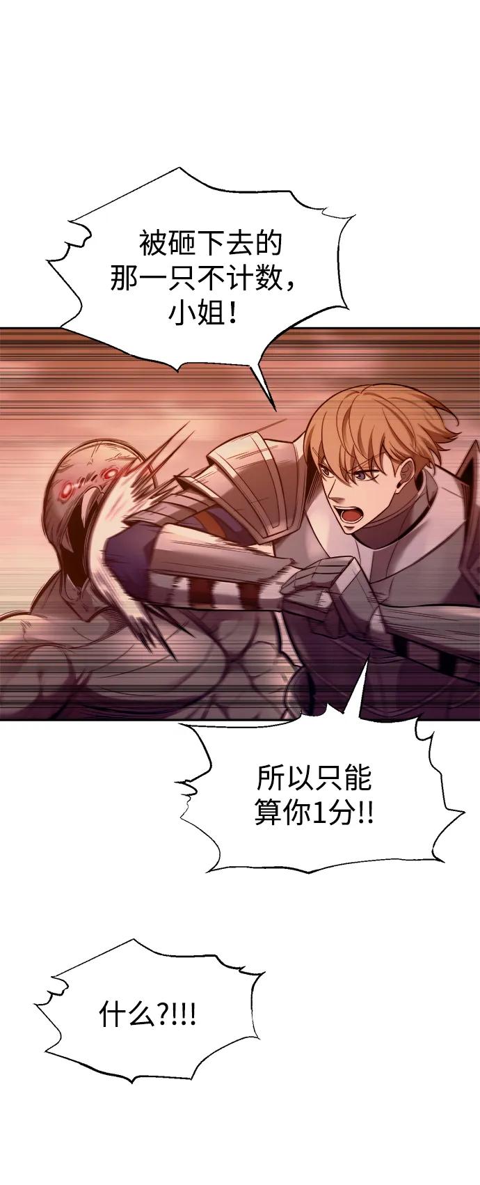 第99话 第46页