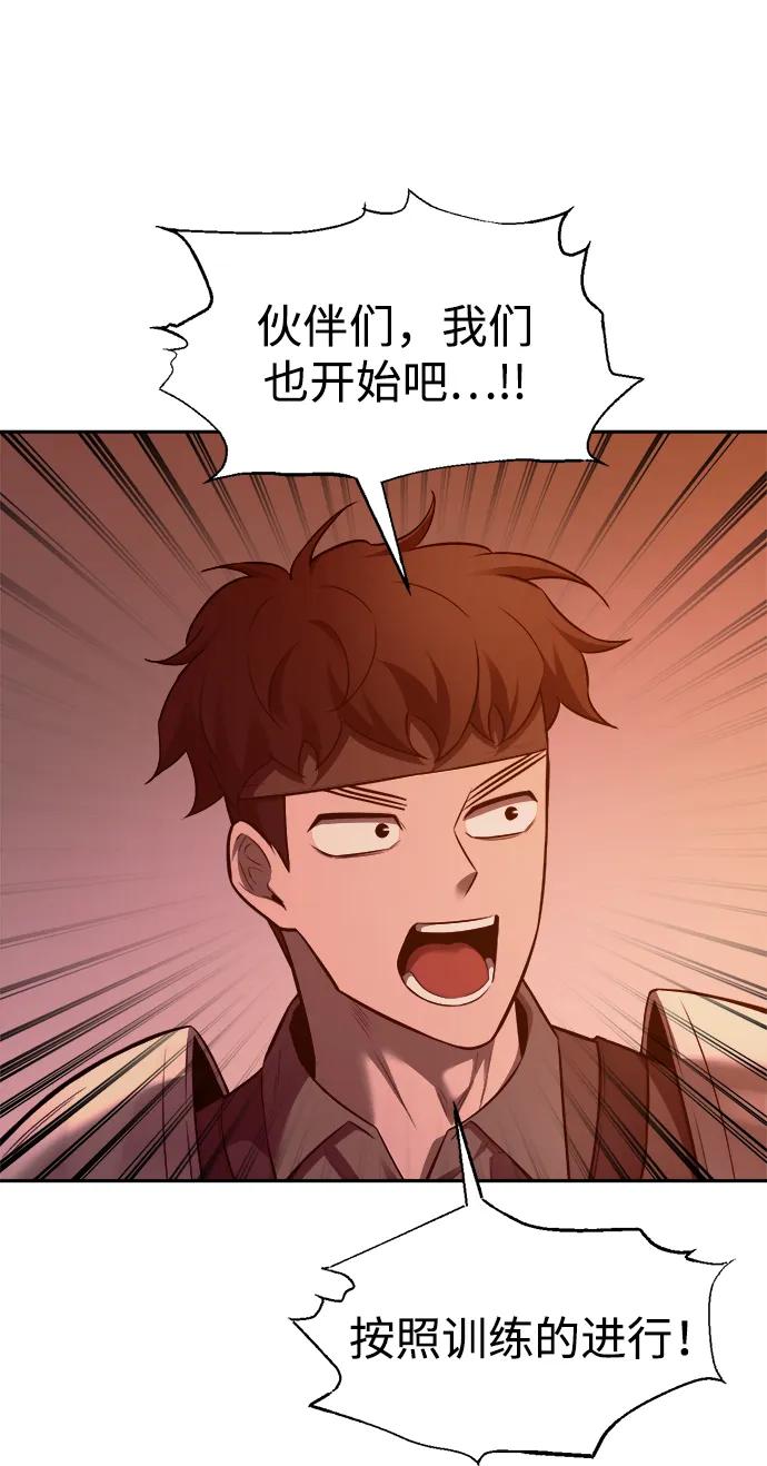 第99话 第47页