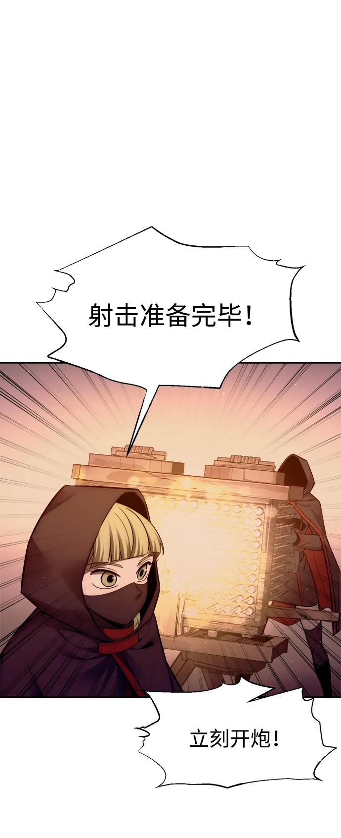 第99话 第51页