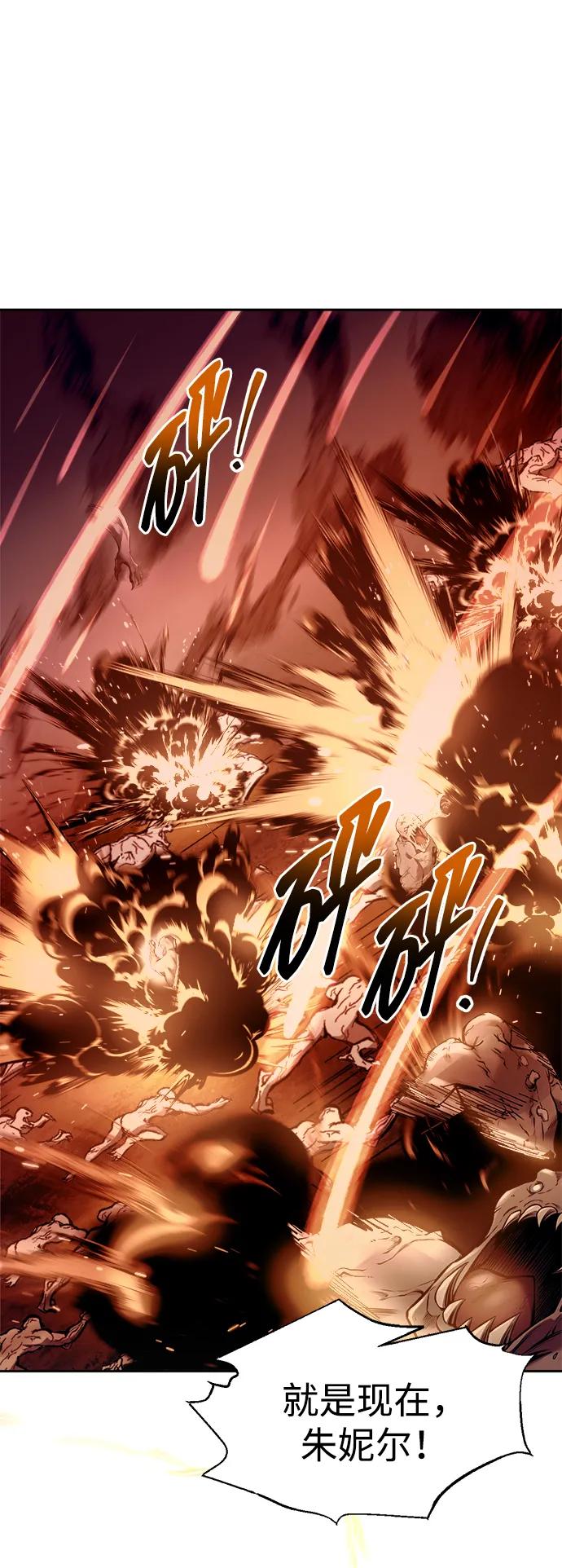 第99话 第52页