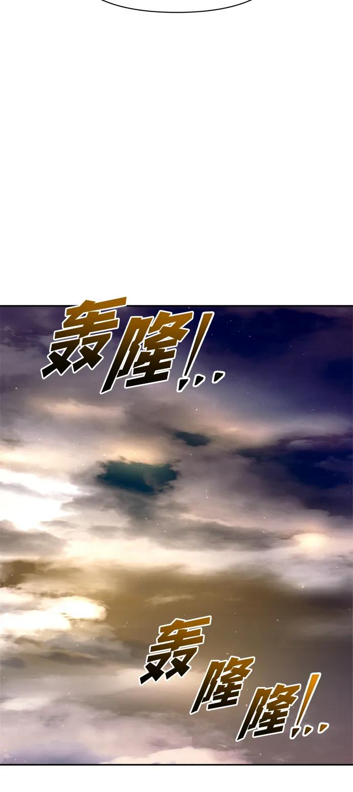 第99话 第56页