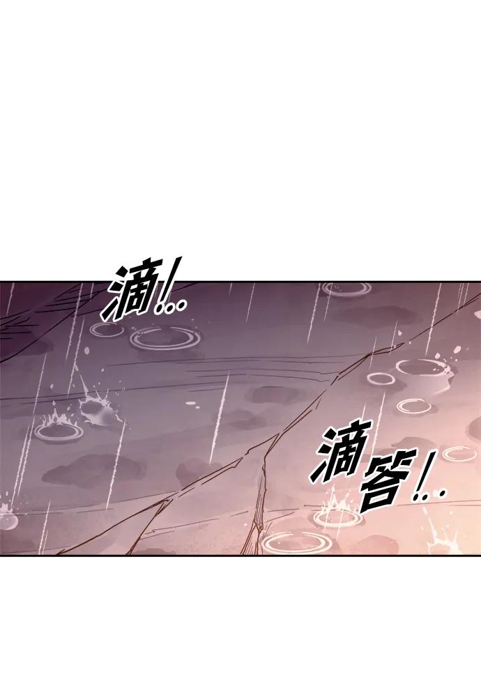 第99话 第57页