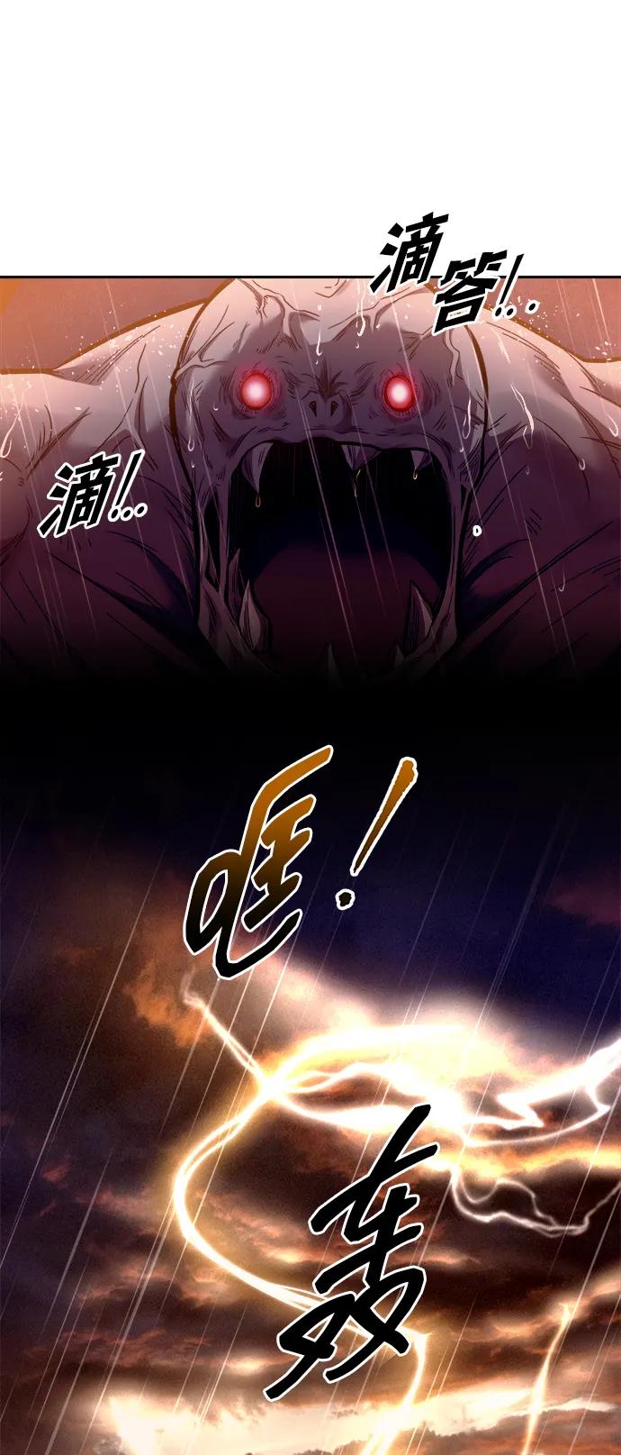 第99话 第59页