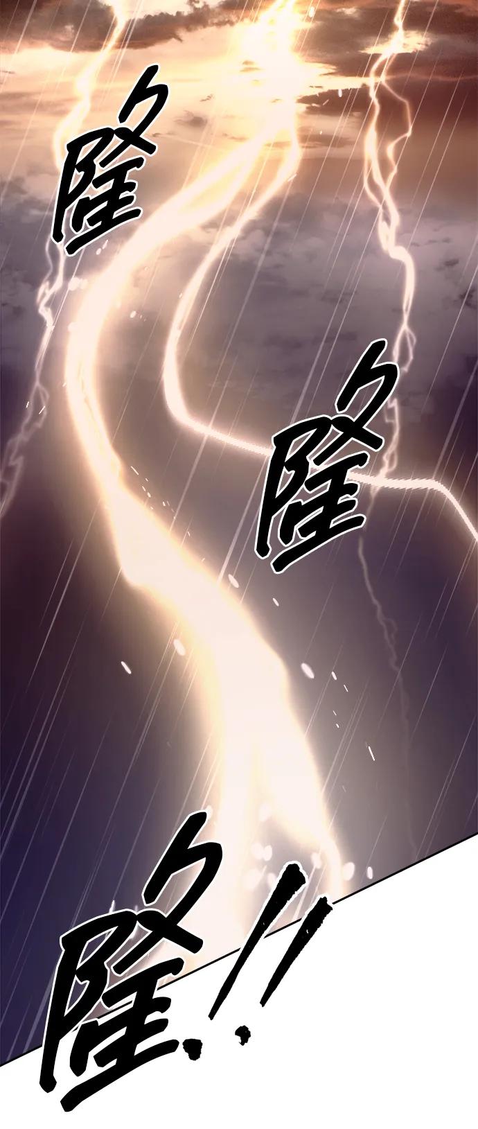 第99话 第60页