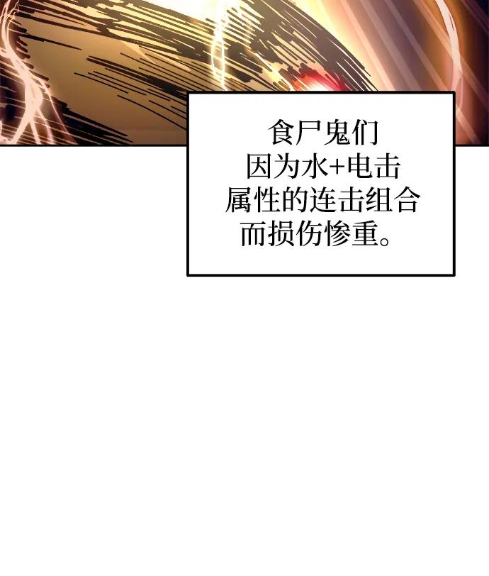 第99话 第62页
