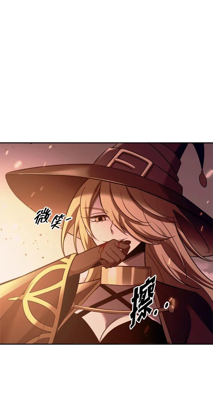 第99话 第64页