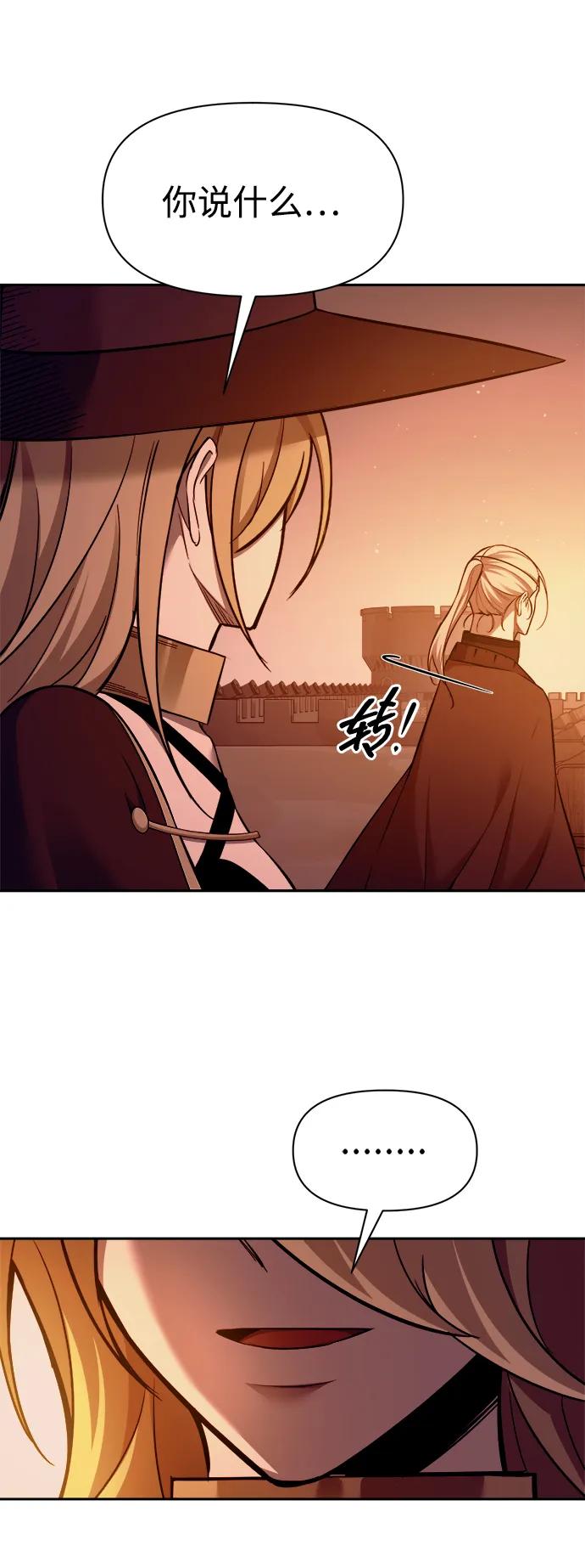 第99话 第69页