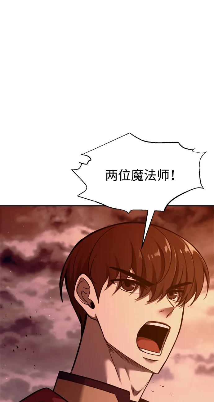 第99话 第70页