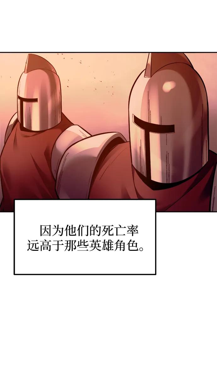 第99话 第75页