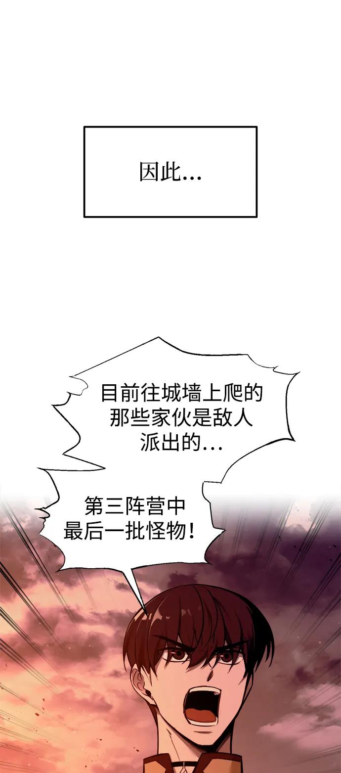 第99话 第80页