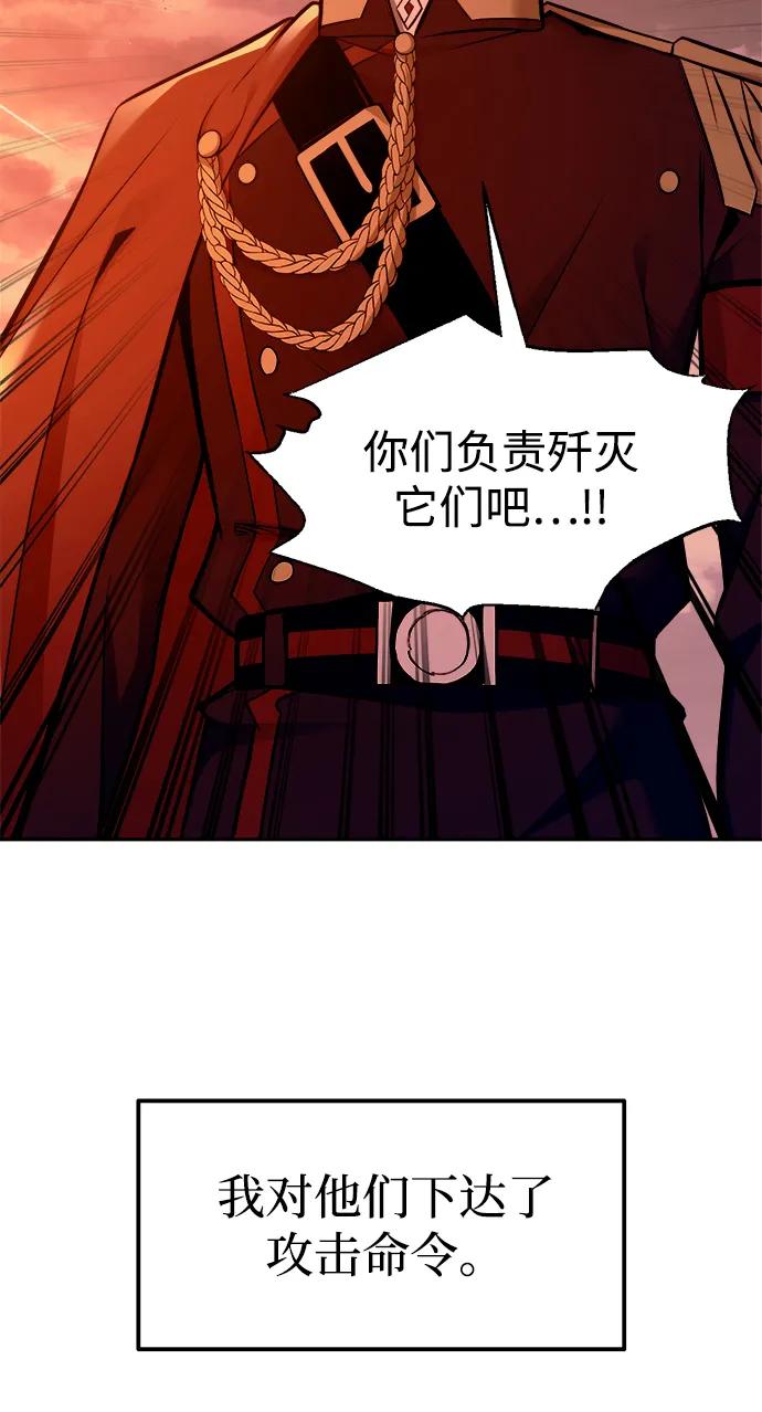 第99话 第81页